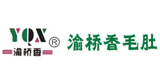 渝桥香