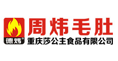 周炜